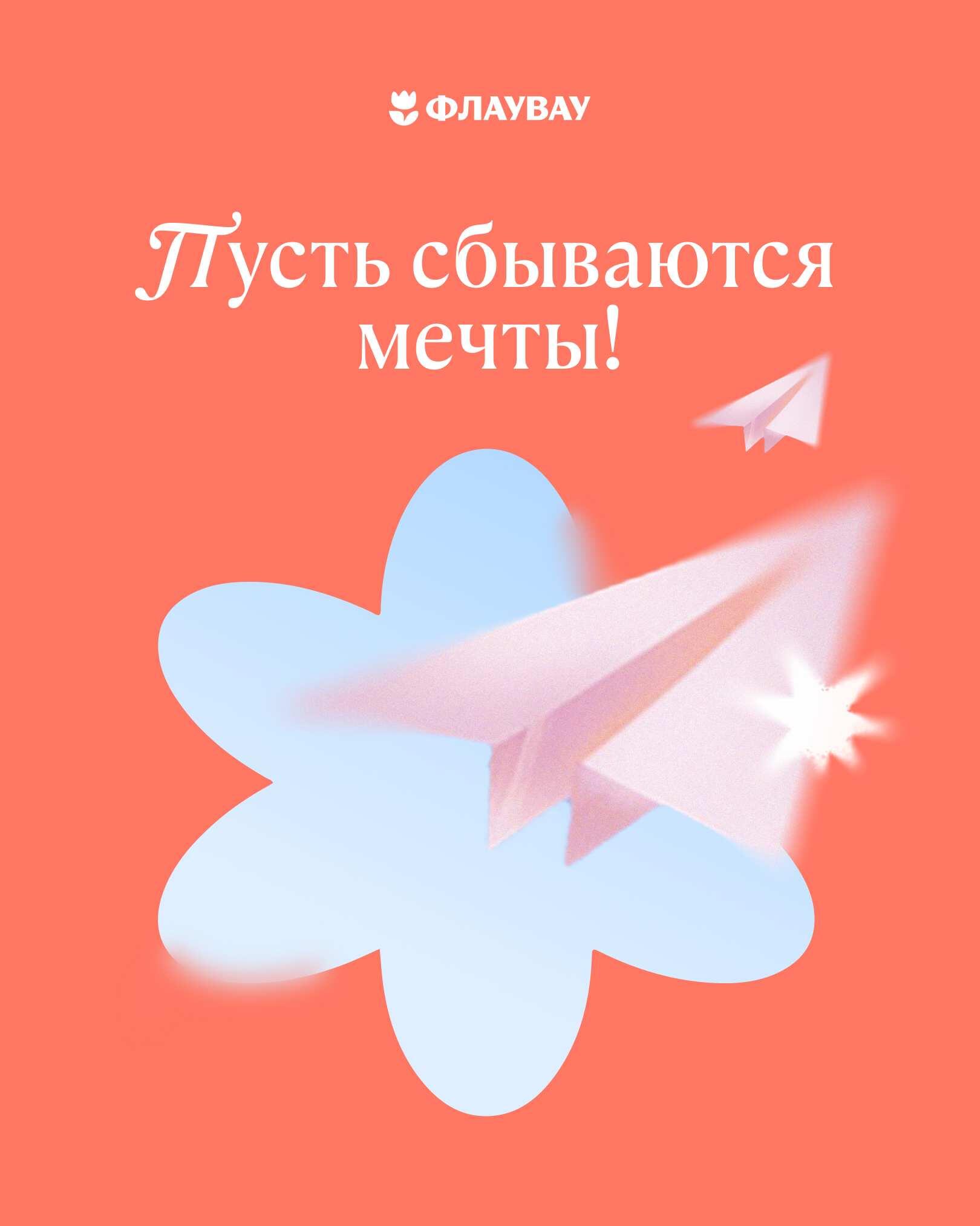 скачать красивые открытки бесплатно