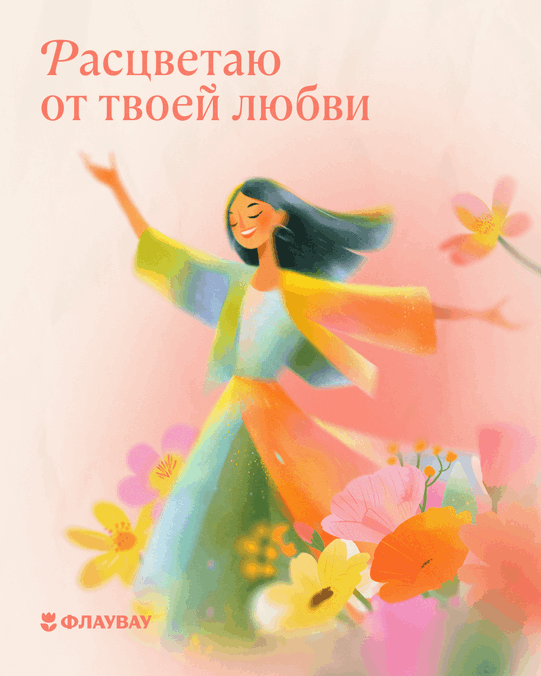 картинки с 8 марта мамочка