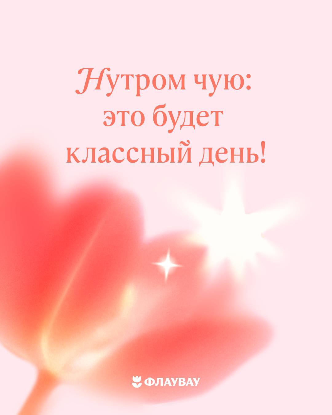 красивые открытки с добрыми пожеланиями мужчине