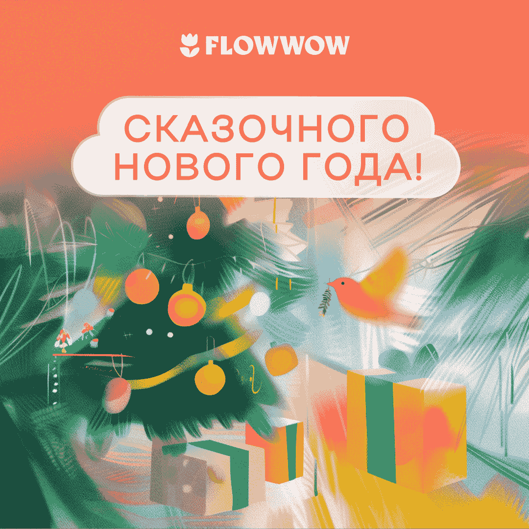 Новогодние открытки на 2025 год