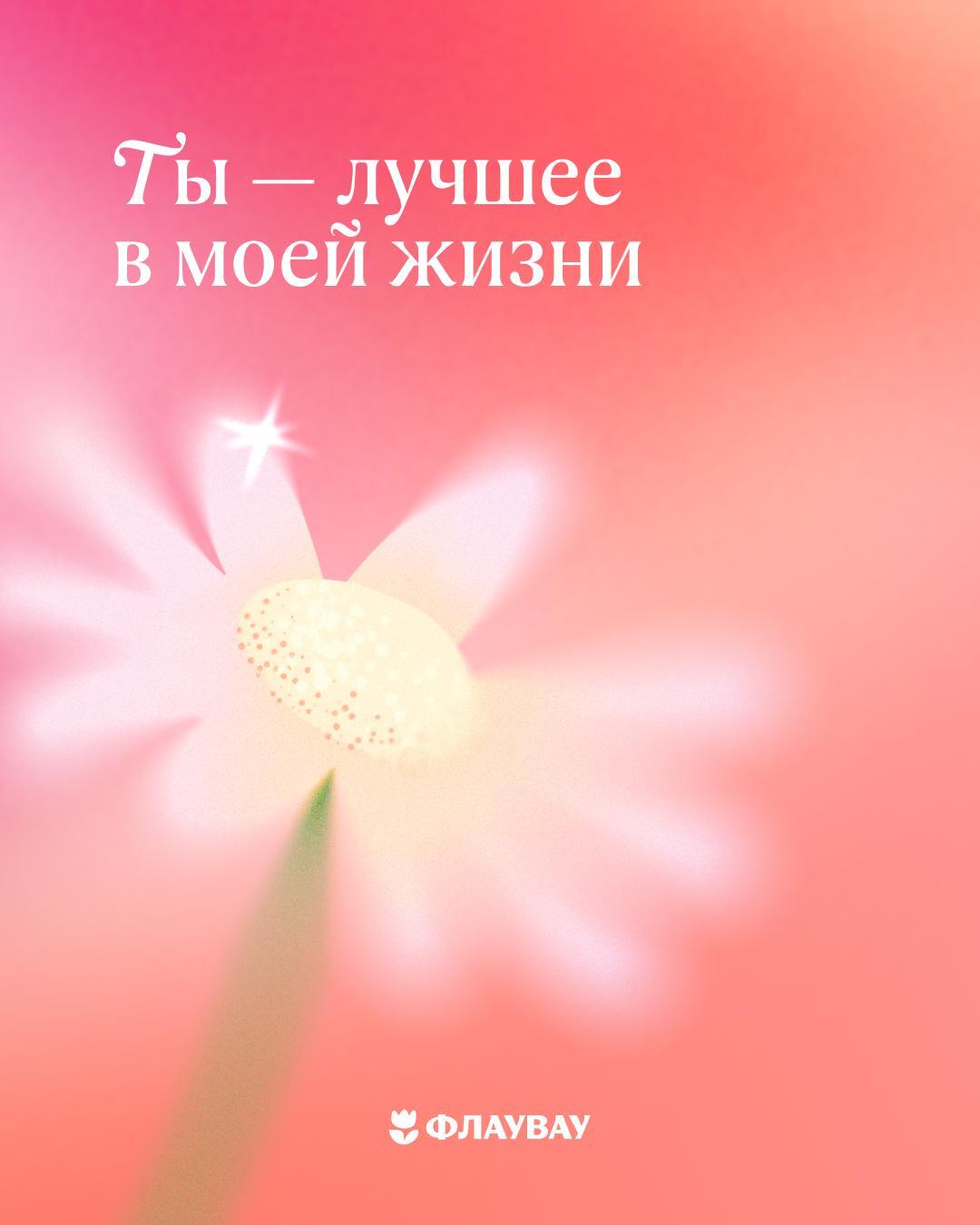 открытки с добрыми пожеланиями женщине позитивные