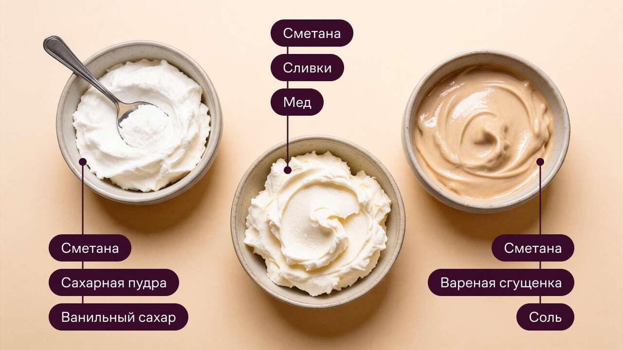 Сметанный крем для блинного торта