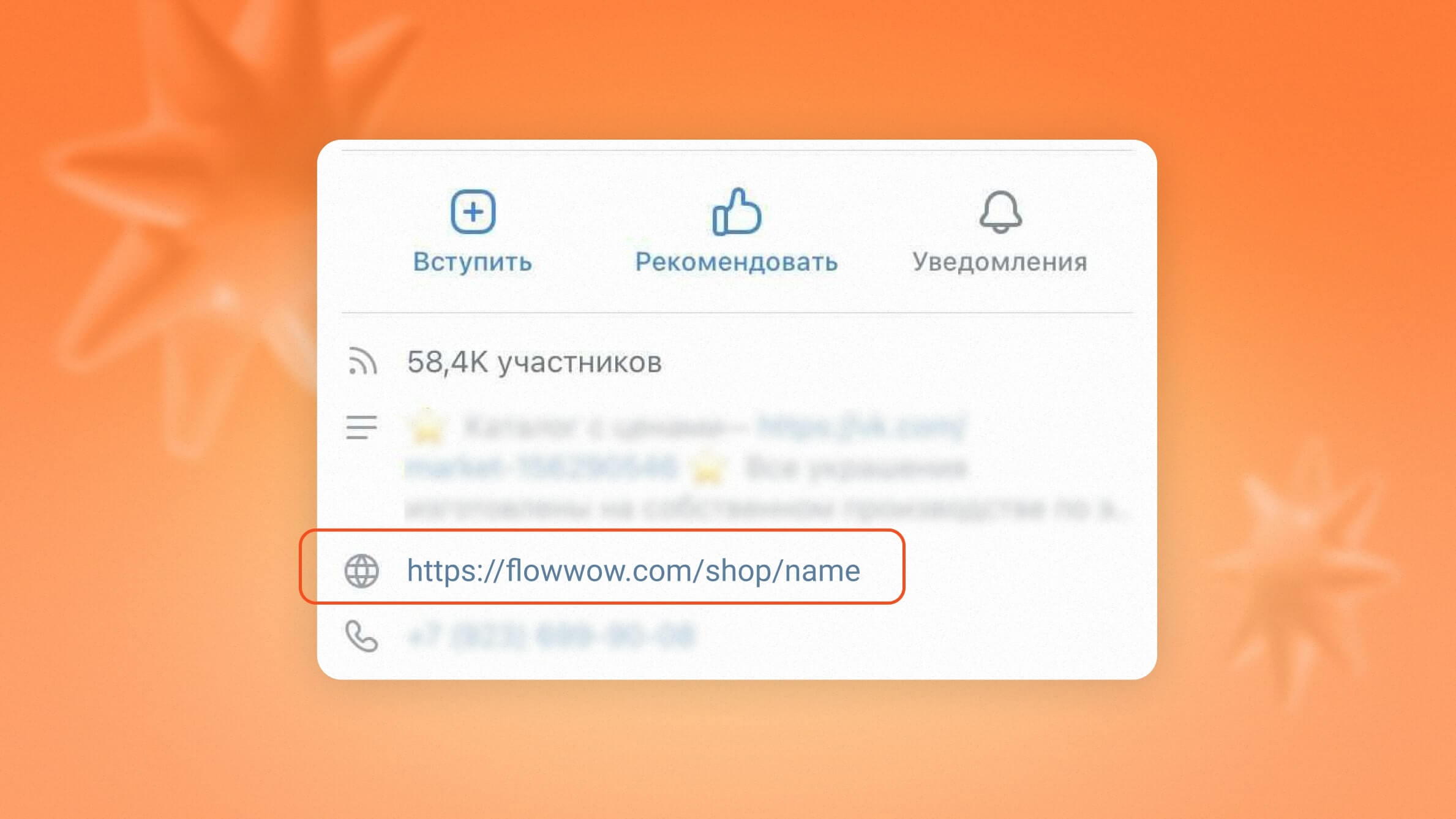 Как получать заказы с 0% комиссией? | статьи из мира e-commerce на блоге  Flowwow