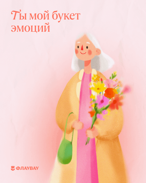 открытка на 8 марта рисунок