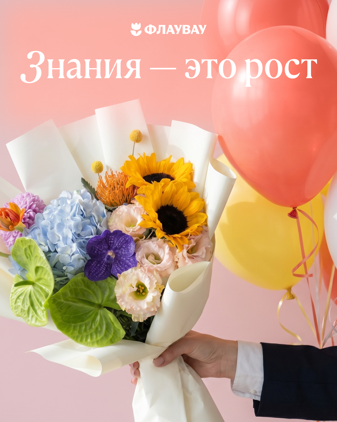 открытка 1 сентября день
