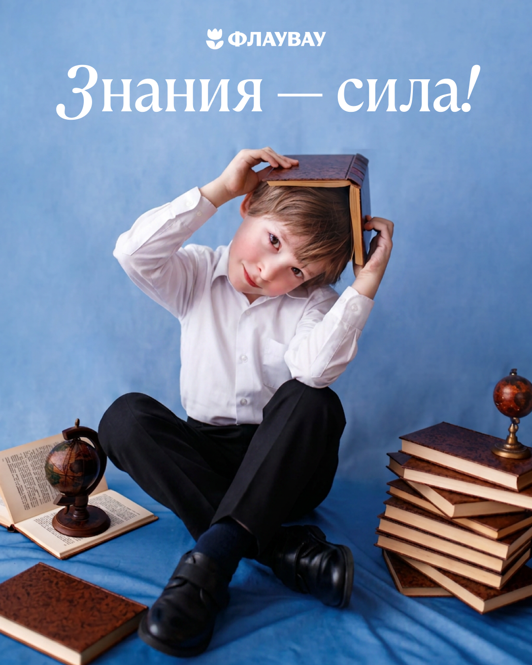 открытки с днем знаний первоклассникам