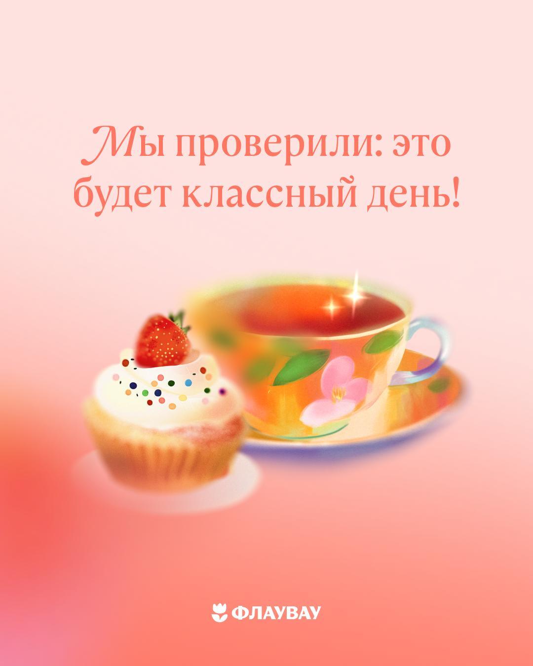 открытки с пожеланиями доброго утра мужчине