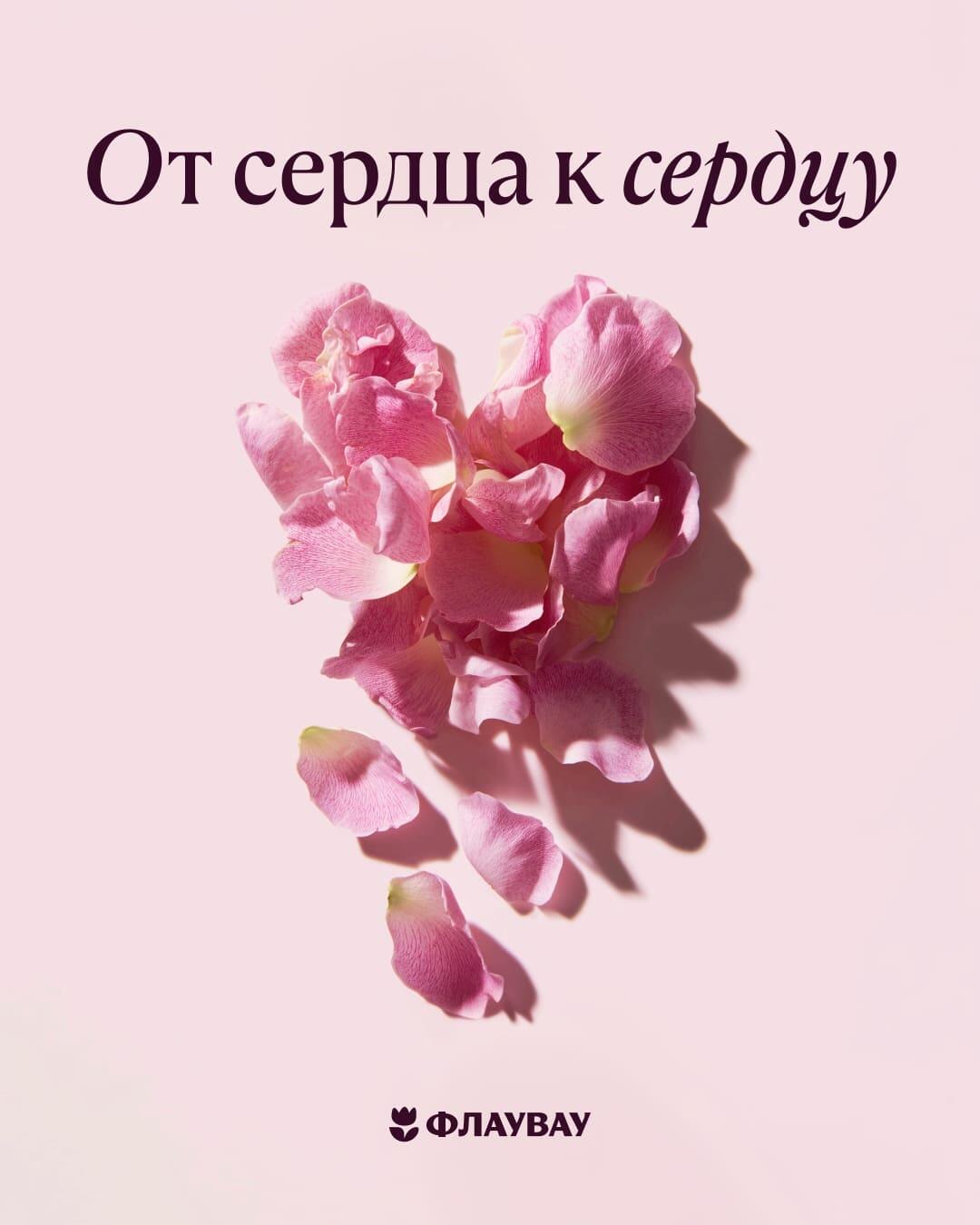 поздравления открытки с розами