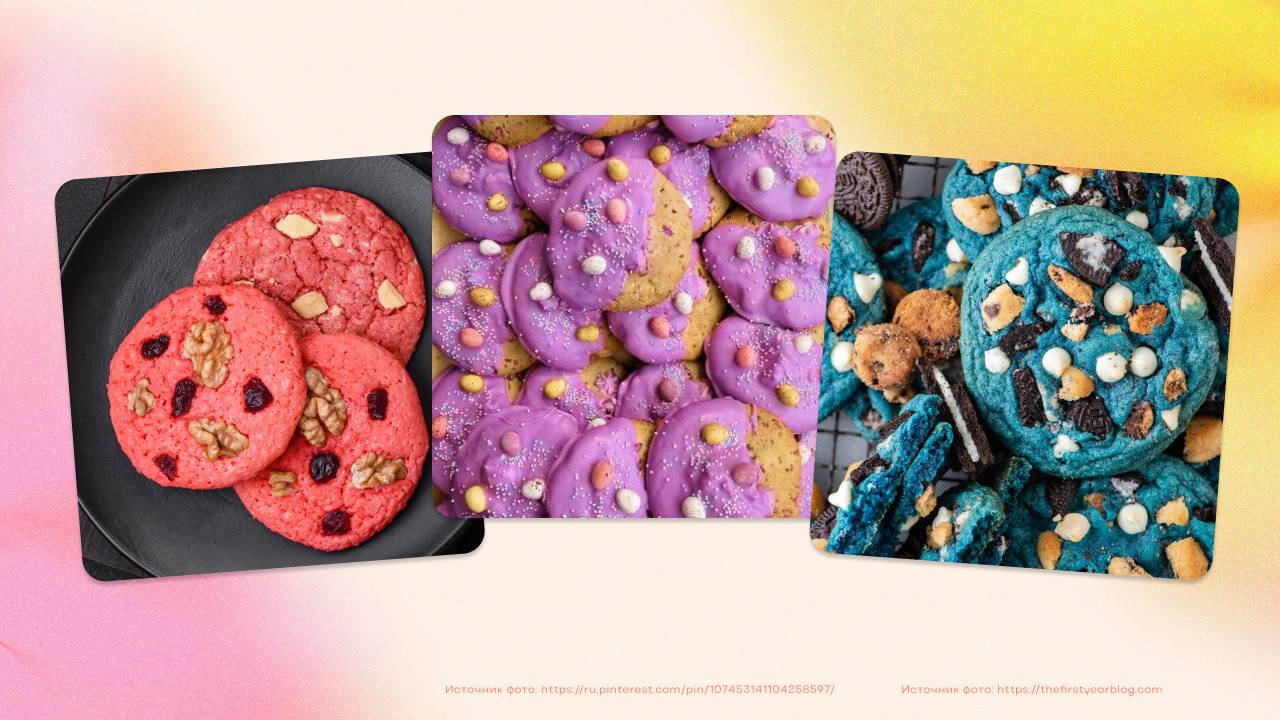 Вкусы крамбл кукис