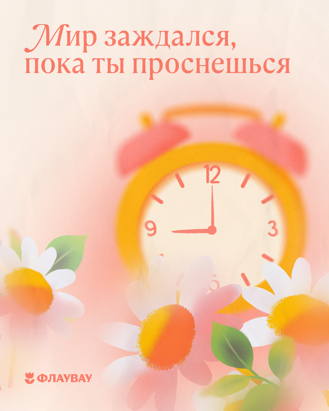 добрые открытки весенние бесплатно