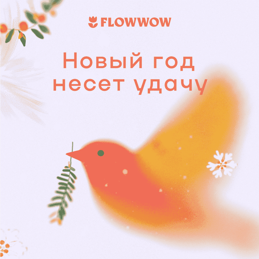 Новогодние открытки с пожеланиями