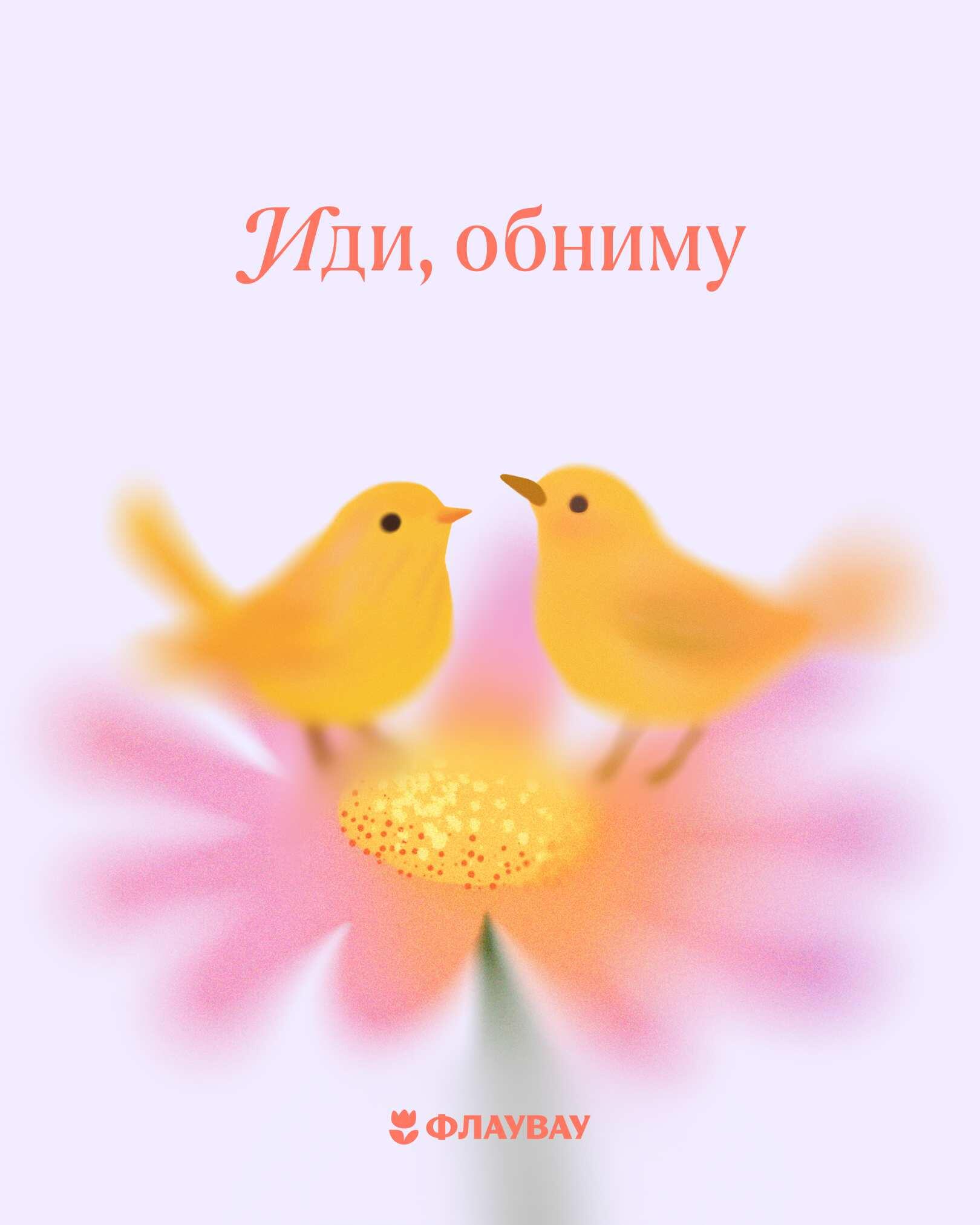 скачать открытку красивую бесплатно