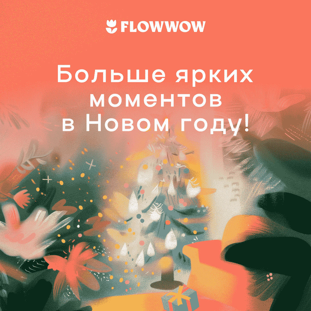 Открытки на новый год 2025