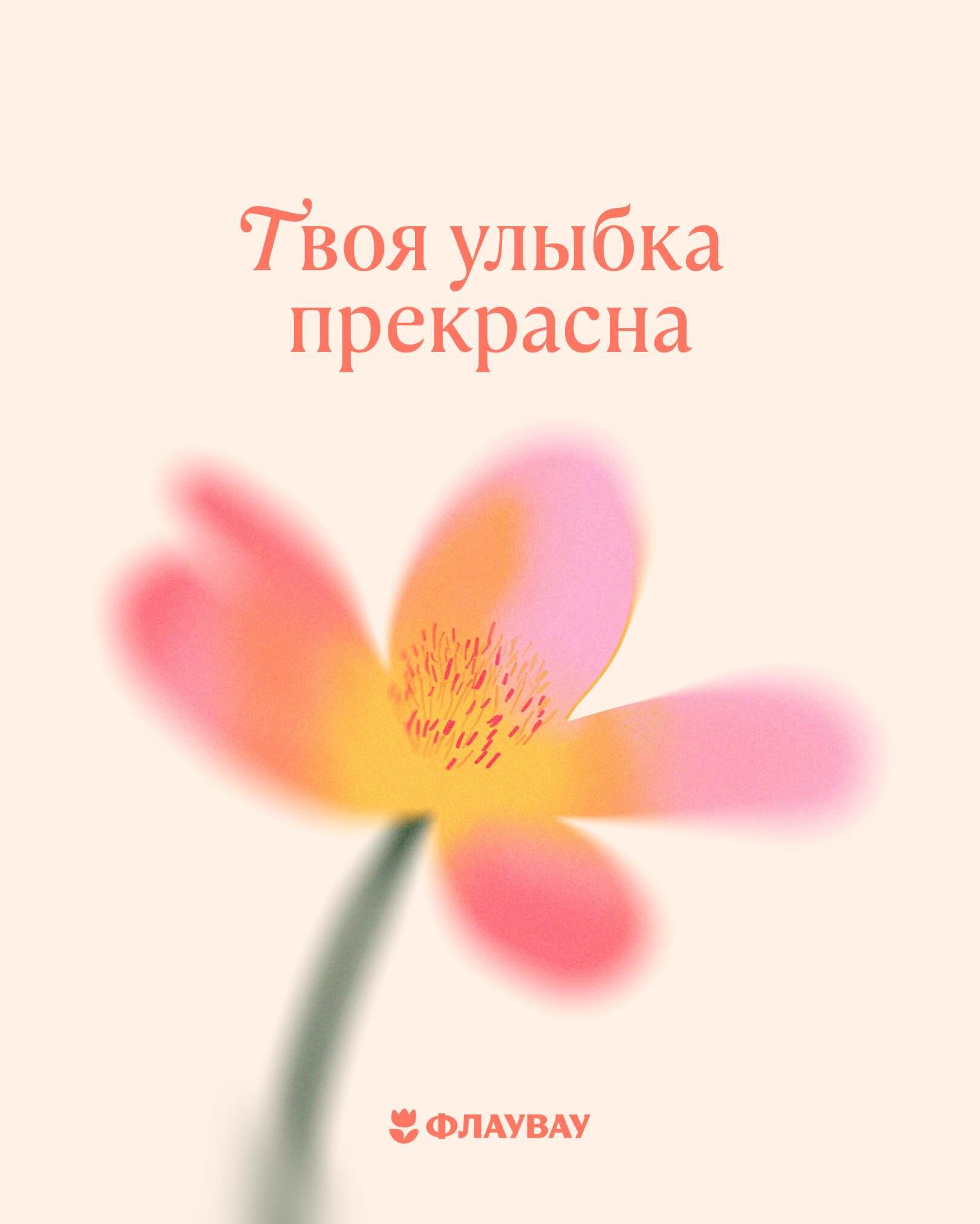 красивые открытки бесплатно