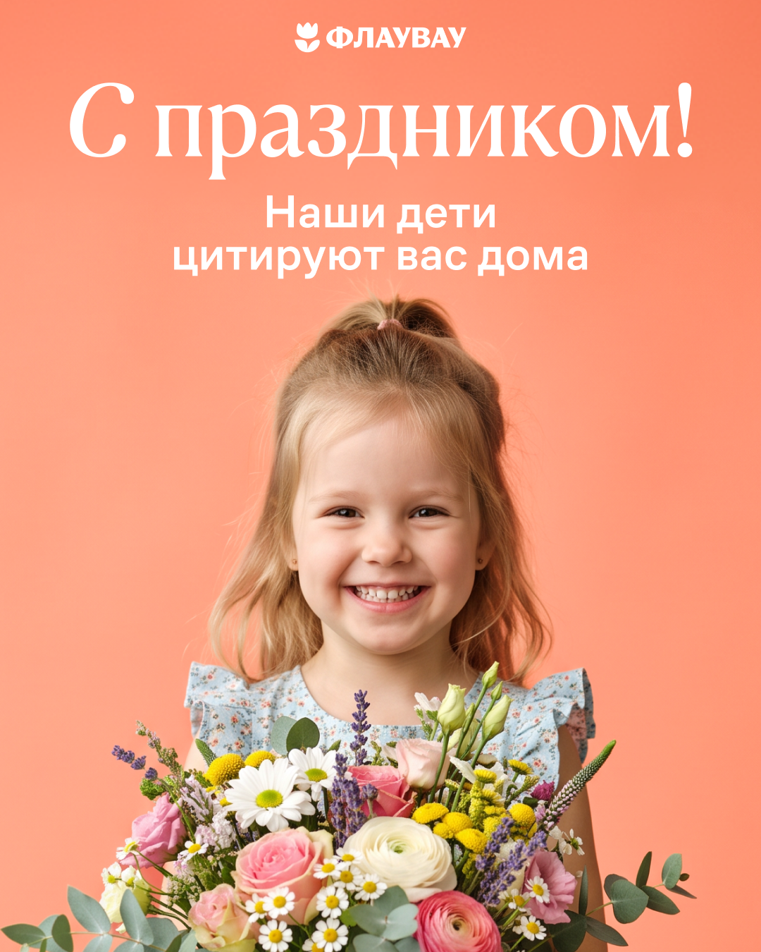С днем воспитателя женщину