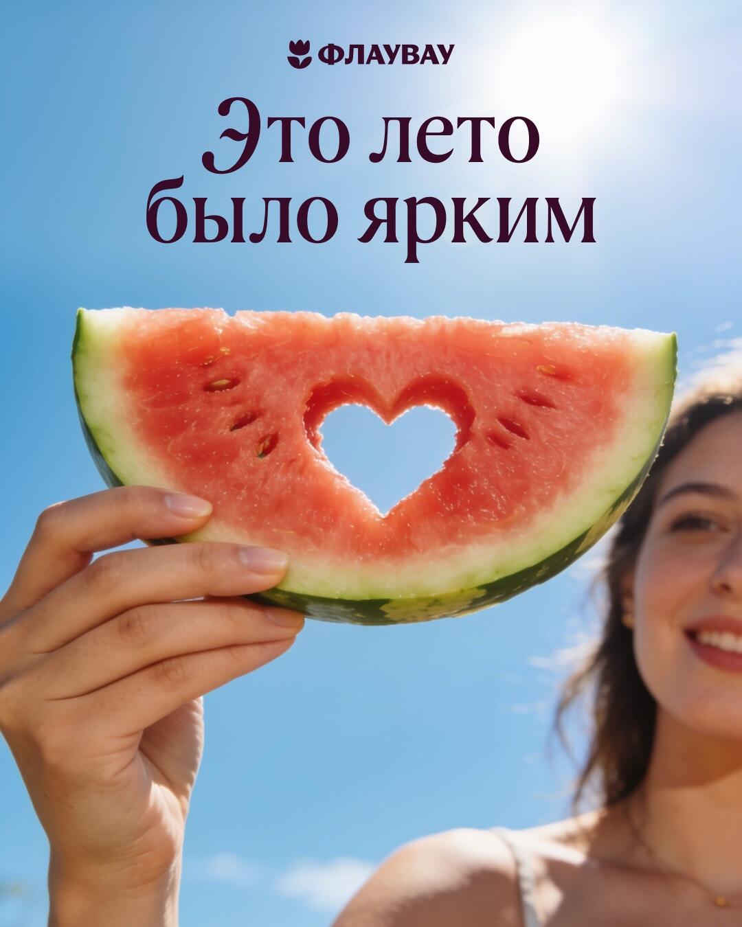 открытки с последним днём лета