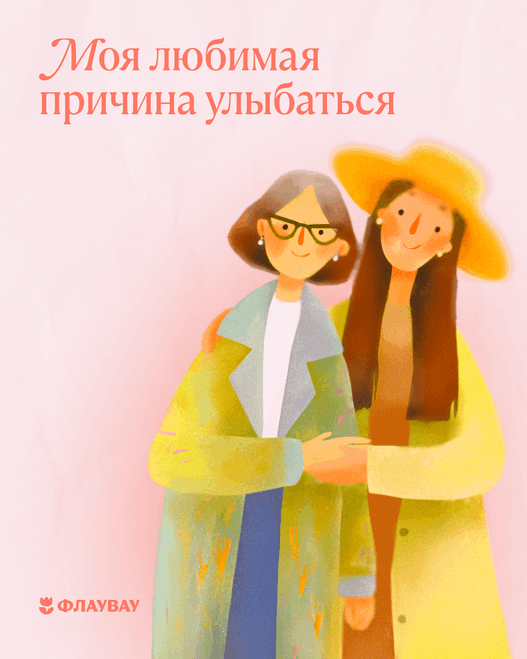 открытки с 8 марта