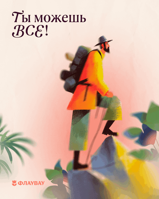 открытка на 23 февраля 