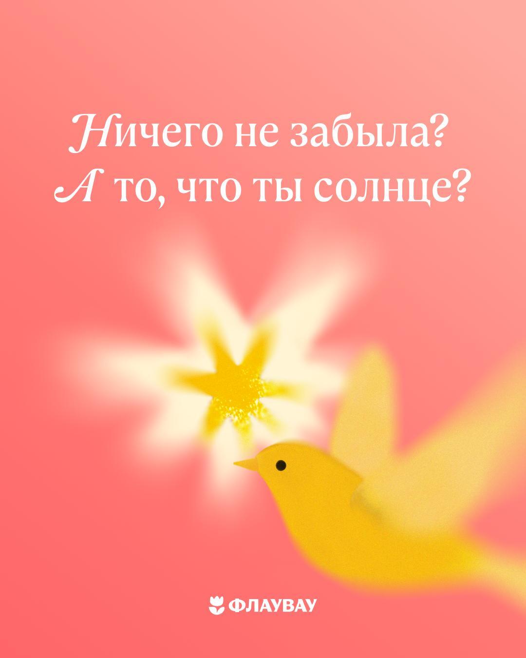 скачать открытку с добрыми пожеланиями женщине