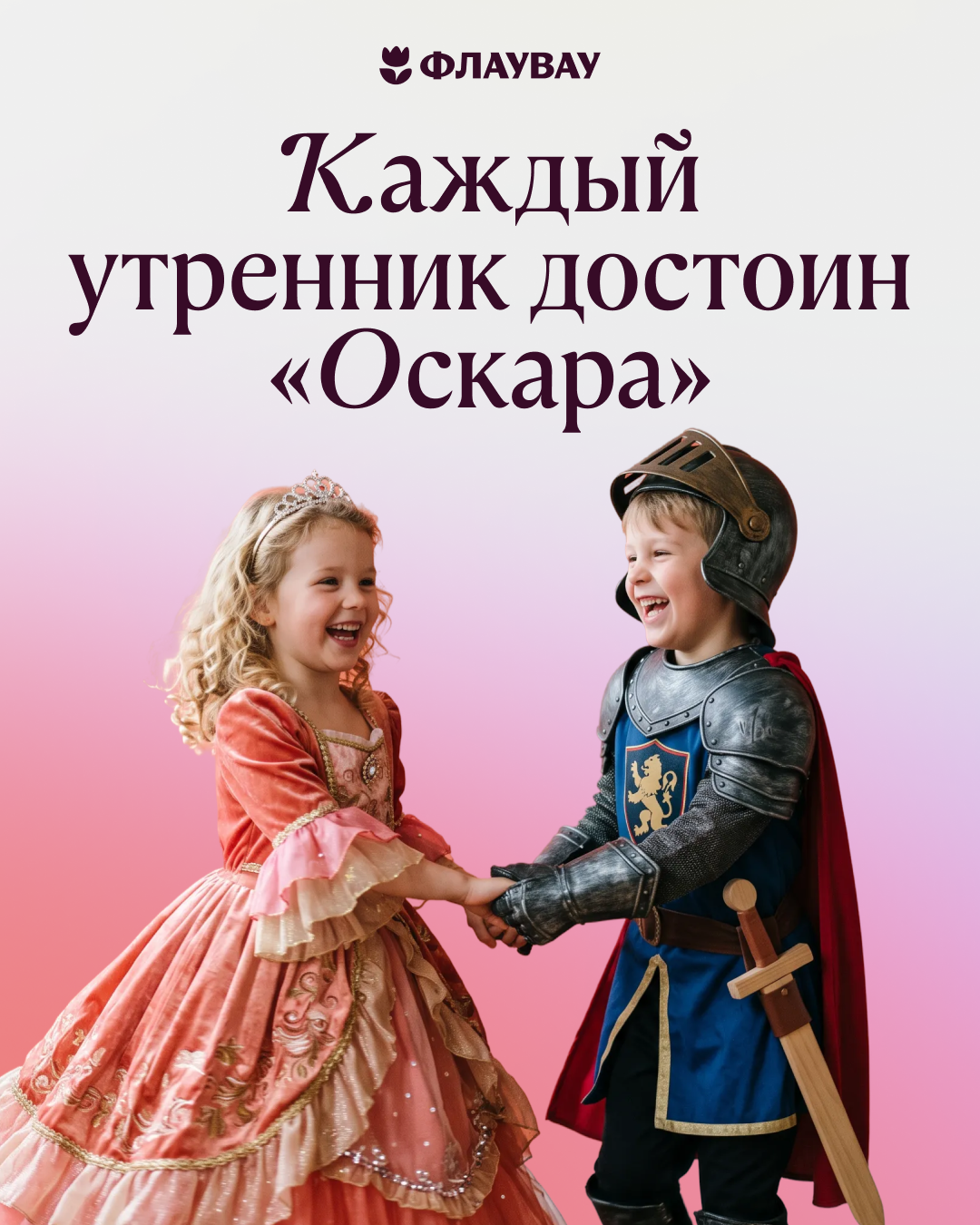 Открытки с днем воспитателя