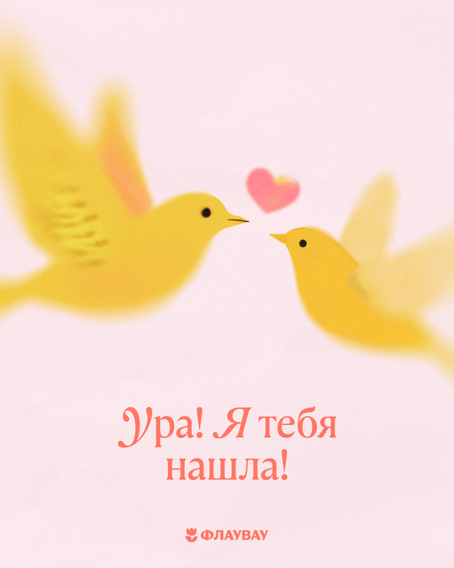 открытки на день святого валентина