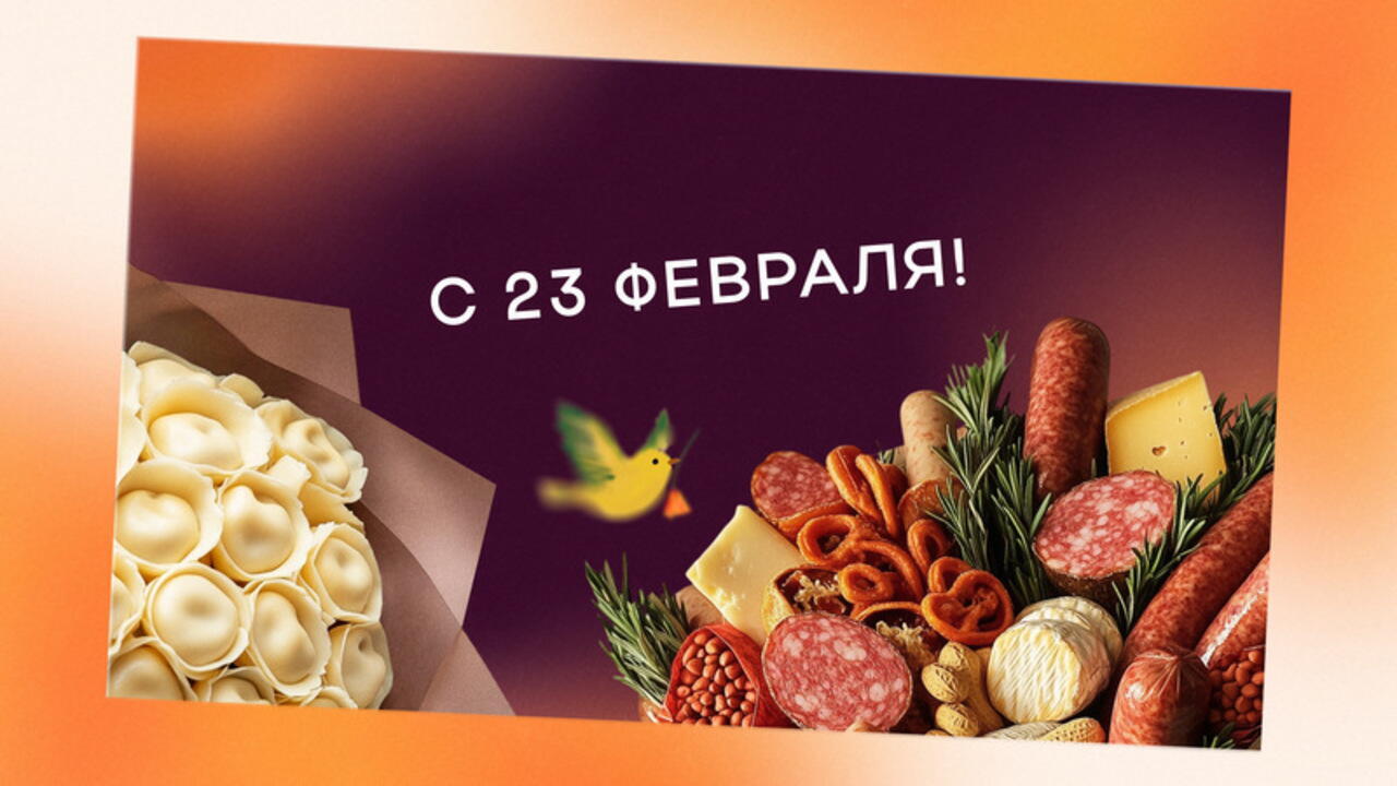 Открытки на 23 февраля