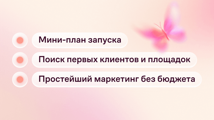 как заработать на своем хобби