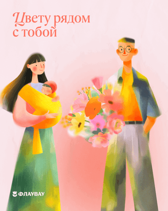 8 марта картинки