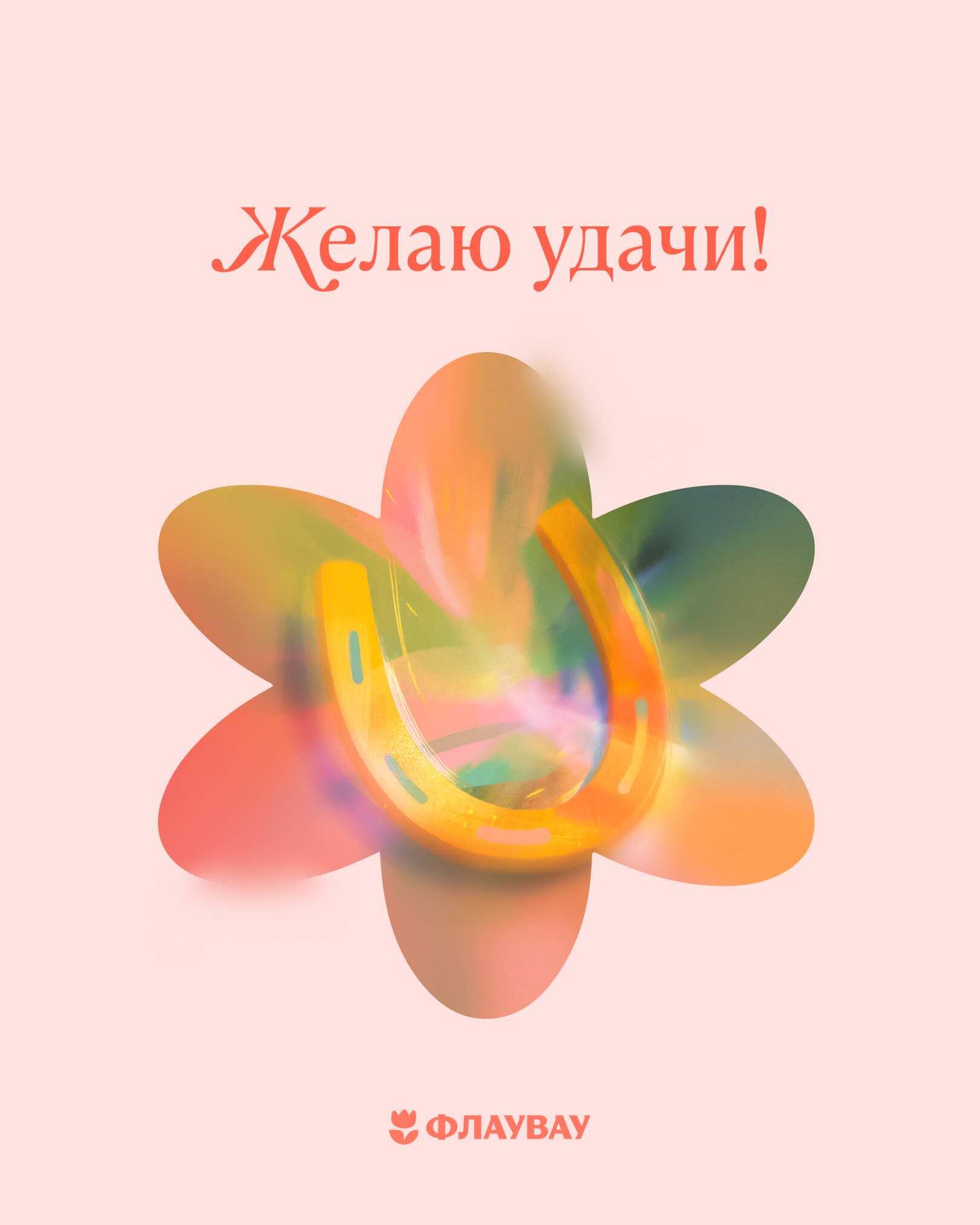 открытки красивые бесплатные