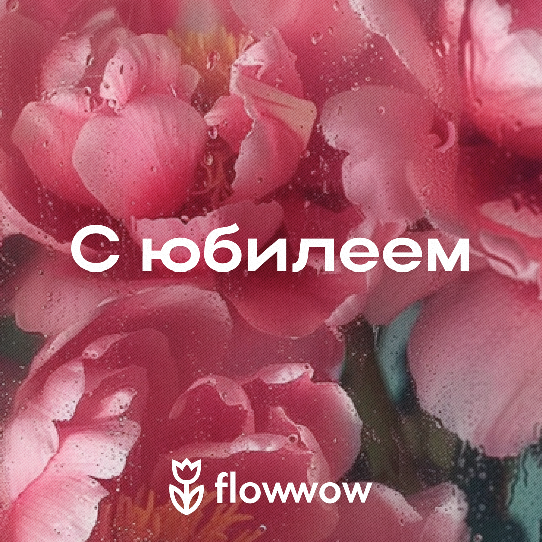 Букет пионов открытка