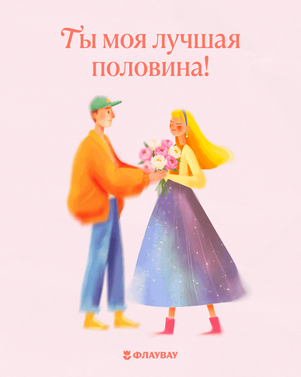 валентинки на 14 февраля