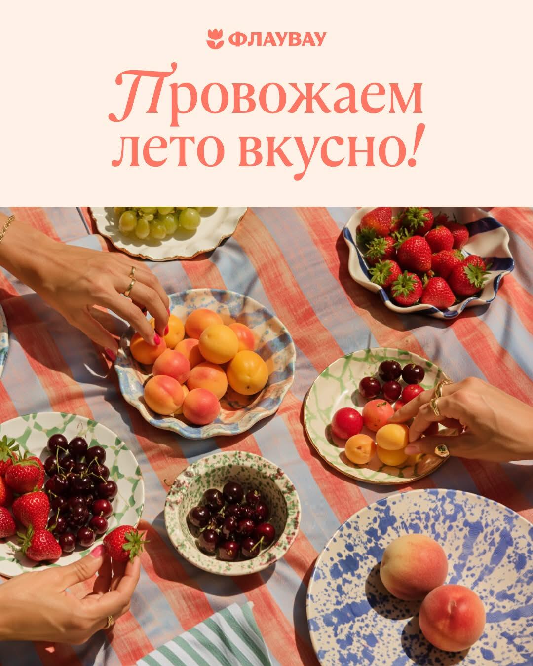 открытки с последними днями лета