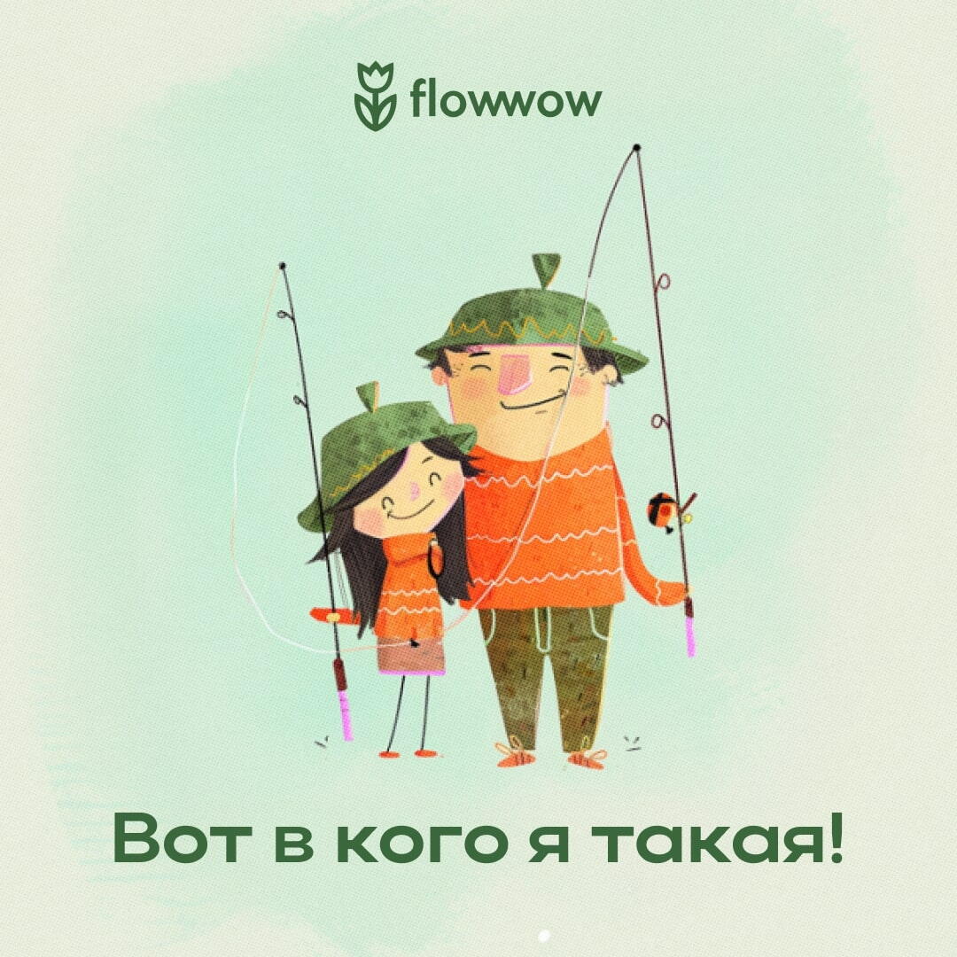 Открытка с днем папы