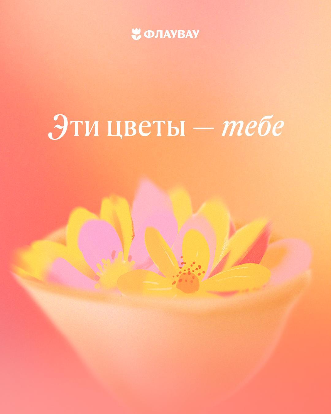 открытка с добрыми пожеланиями женщине скачать бесплатно