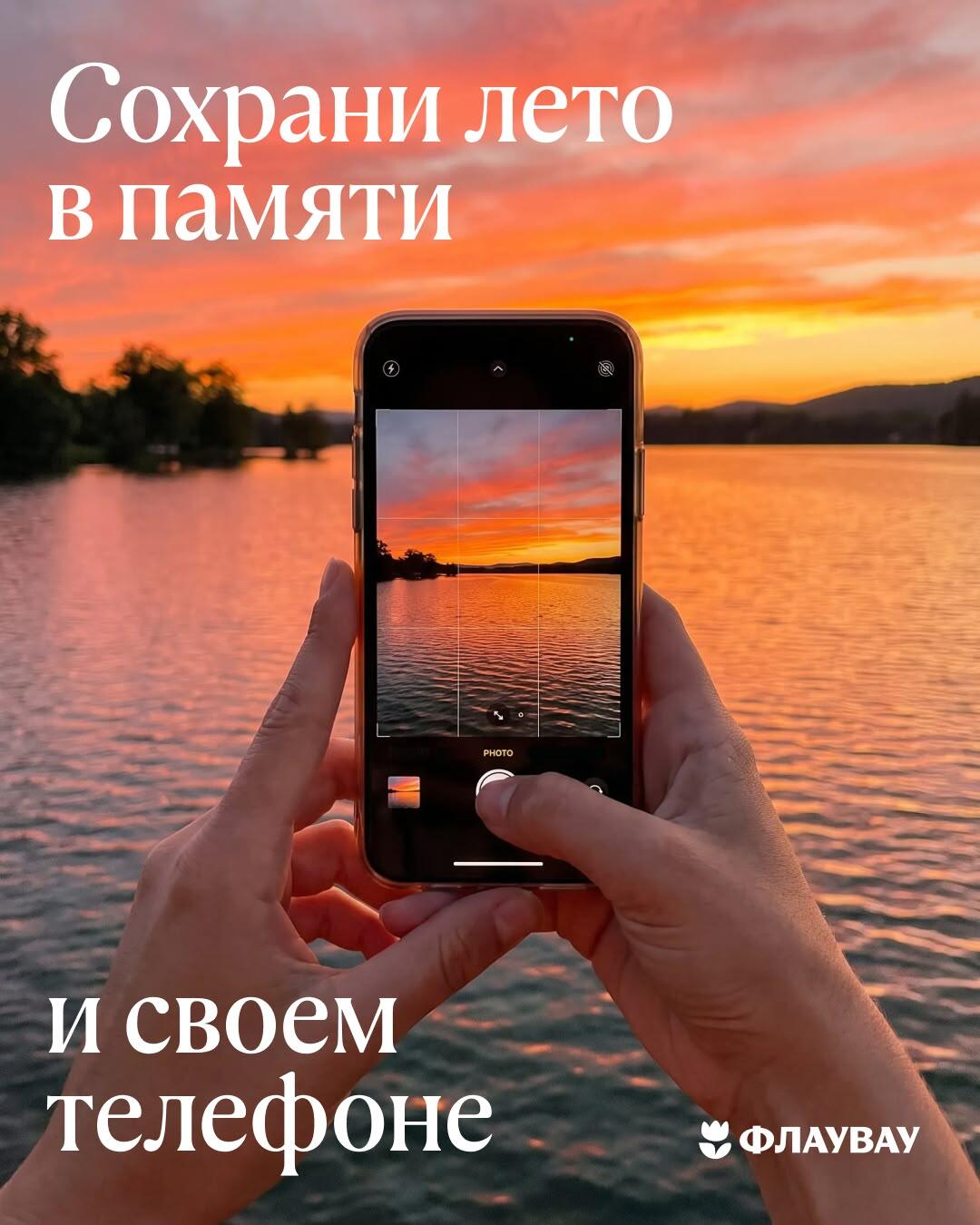 бесплатные открытки последний день лета