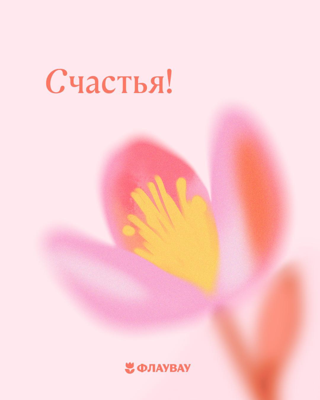 красивые открытки с пожеланием добра