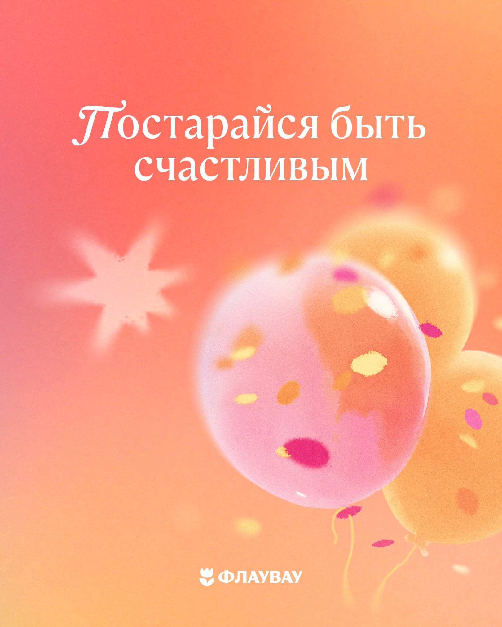 красивые открытки скачать бесплатно без регистрации