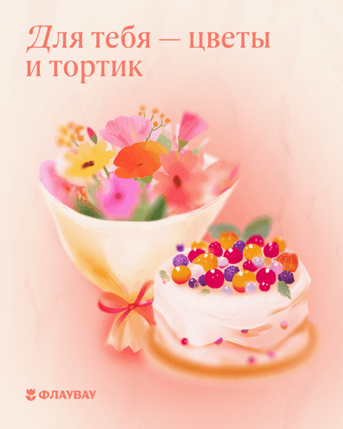 открытки женский день маме