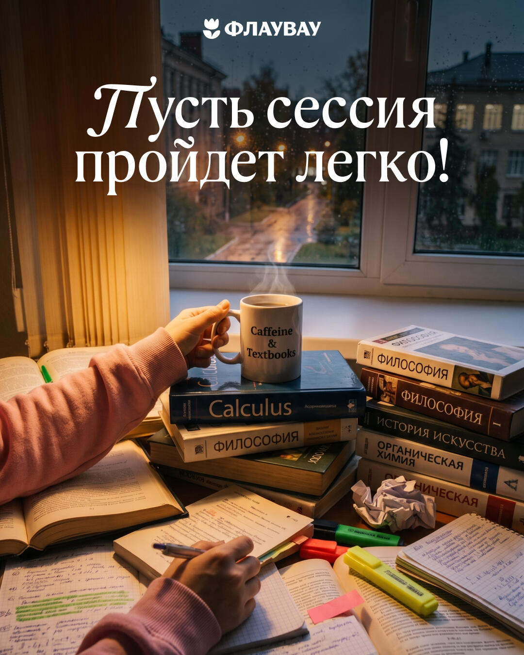 прикольные открытки с днем студента