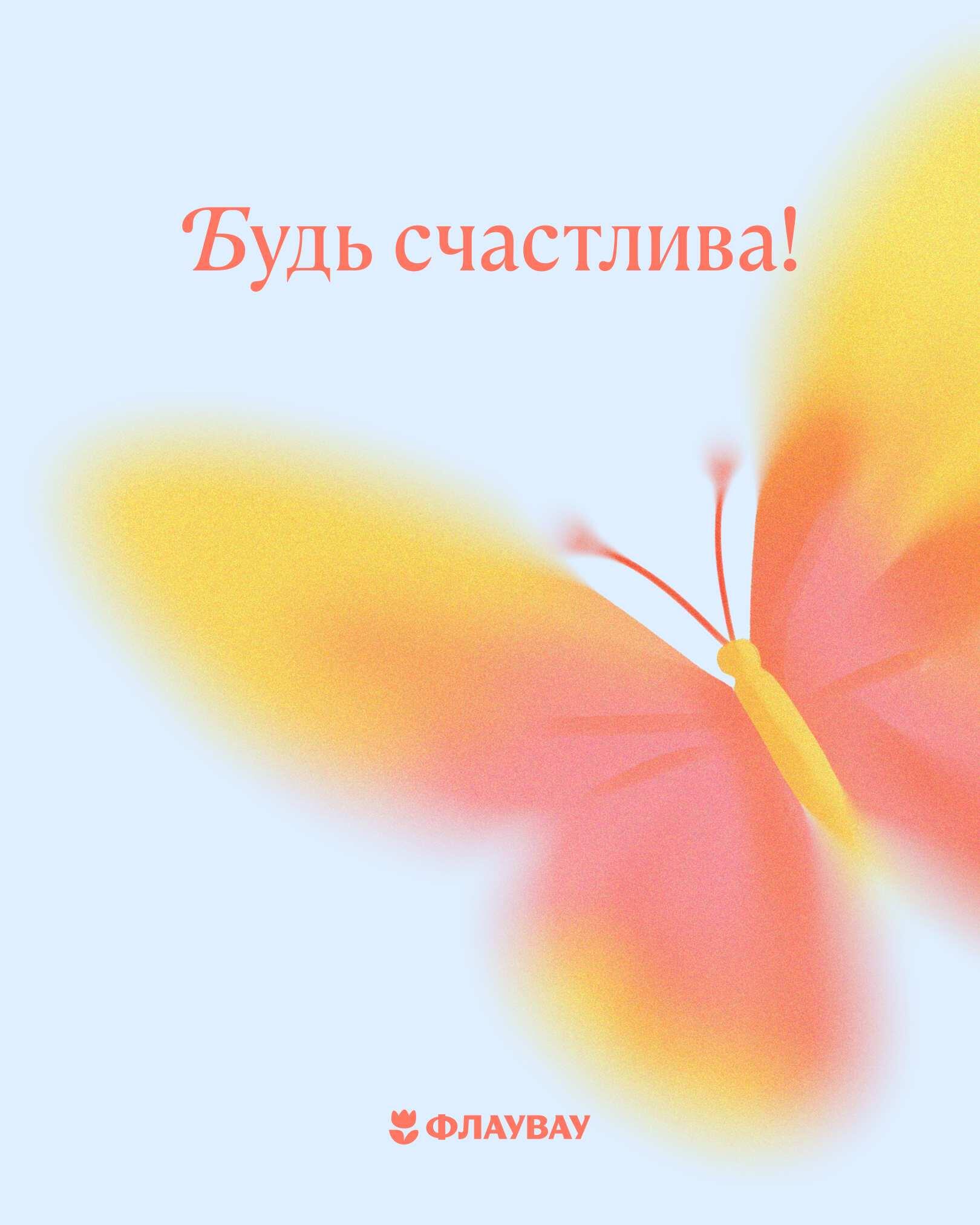 открытки женщине красивые бесплатно