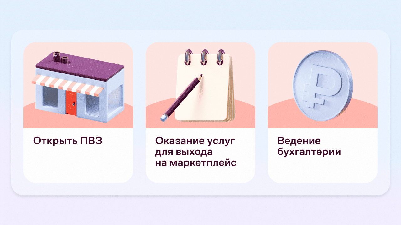 как зарабатывают на маркетплейсах без вложений