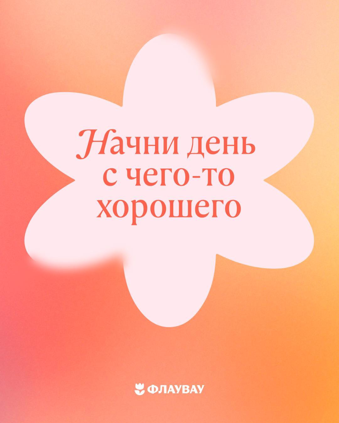 скачать открытку с добрыми пожеланиями мужчине