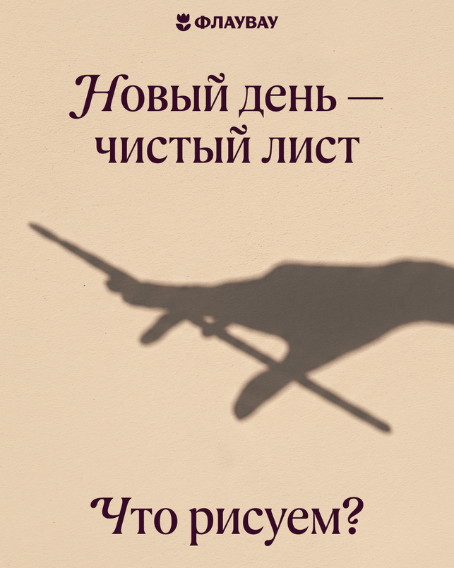 красивые открытки с добром утром