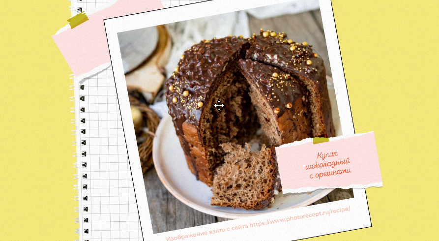 Кулич шоколадный с орешками