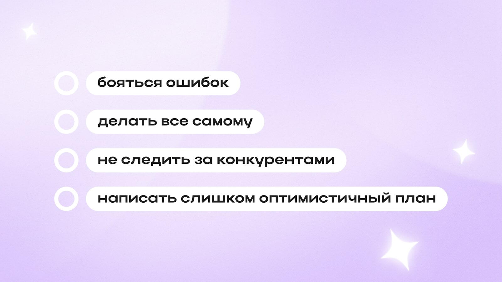 Бизнес с нуля: как открыть свой бизнес и с чего начать