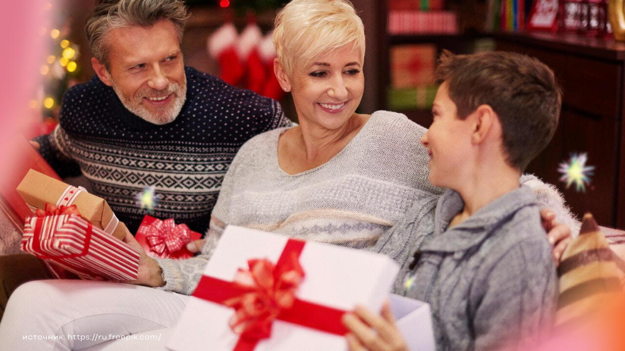 Подарок подростку на Новый год