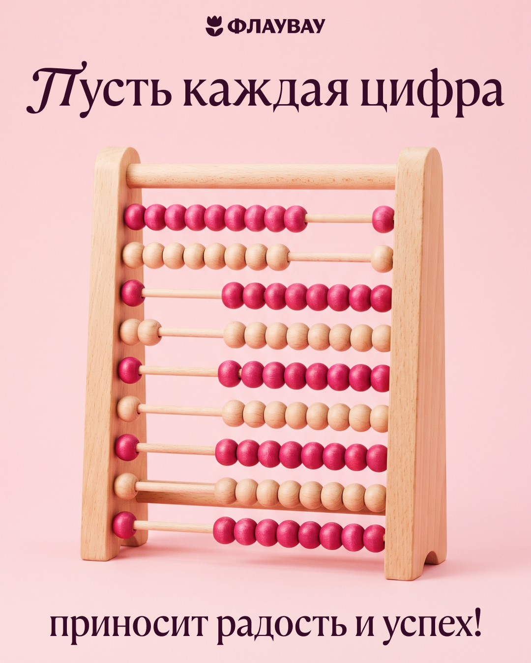 Поздравления с днем бухгалтера женщинам коллегам