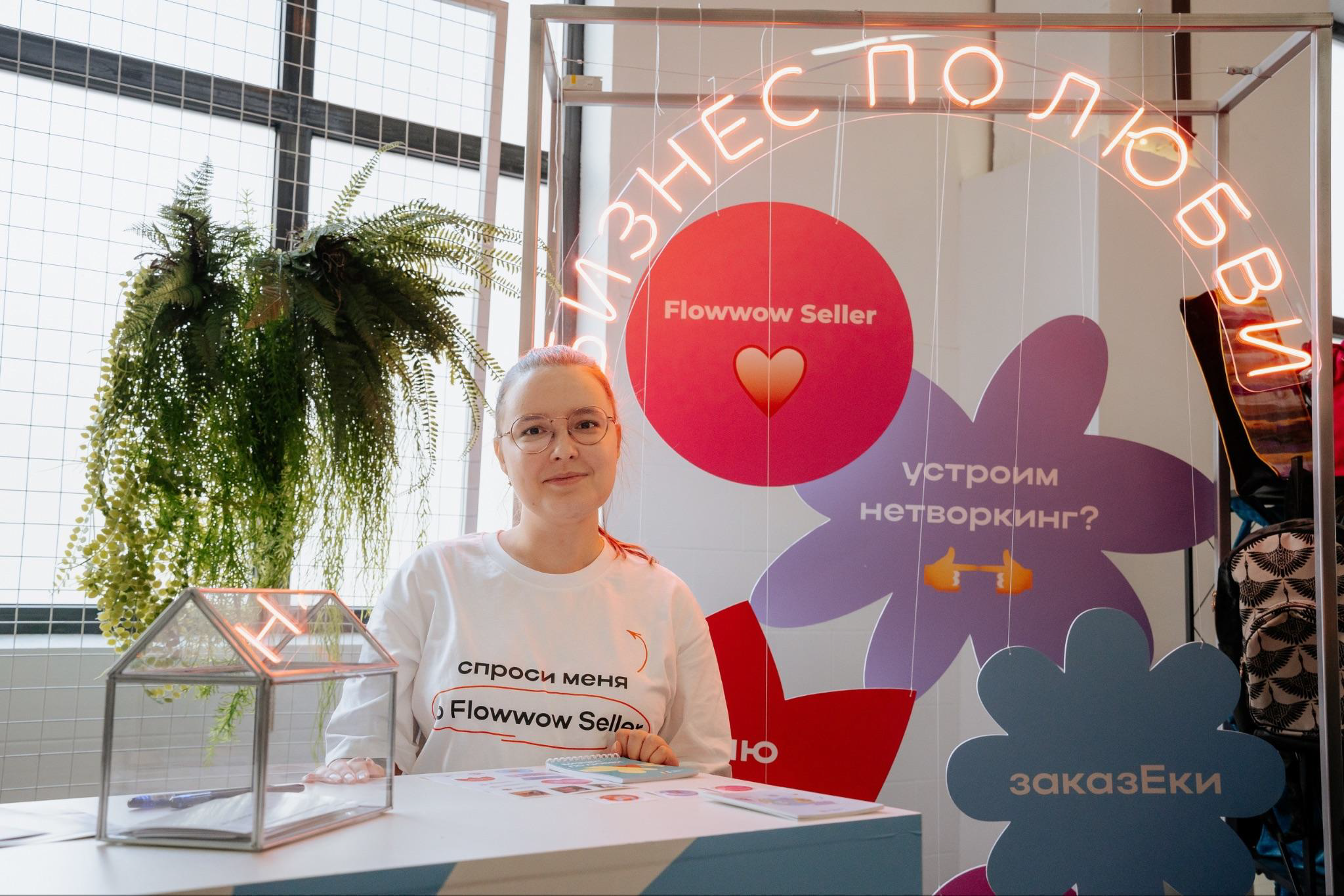 Селлер может выбрать, с кем из команды Flowwow он хочет пообщаться, чтобы точно разобраться в своем вопросе: например, с маркетологом или специалистом по работе с отзывами
