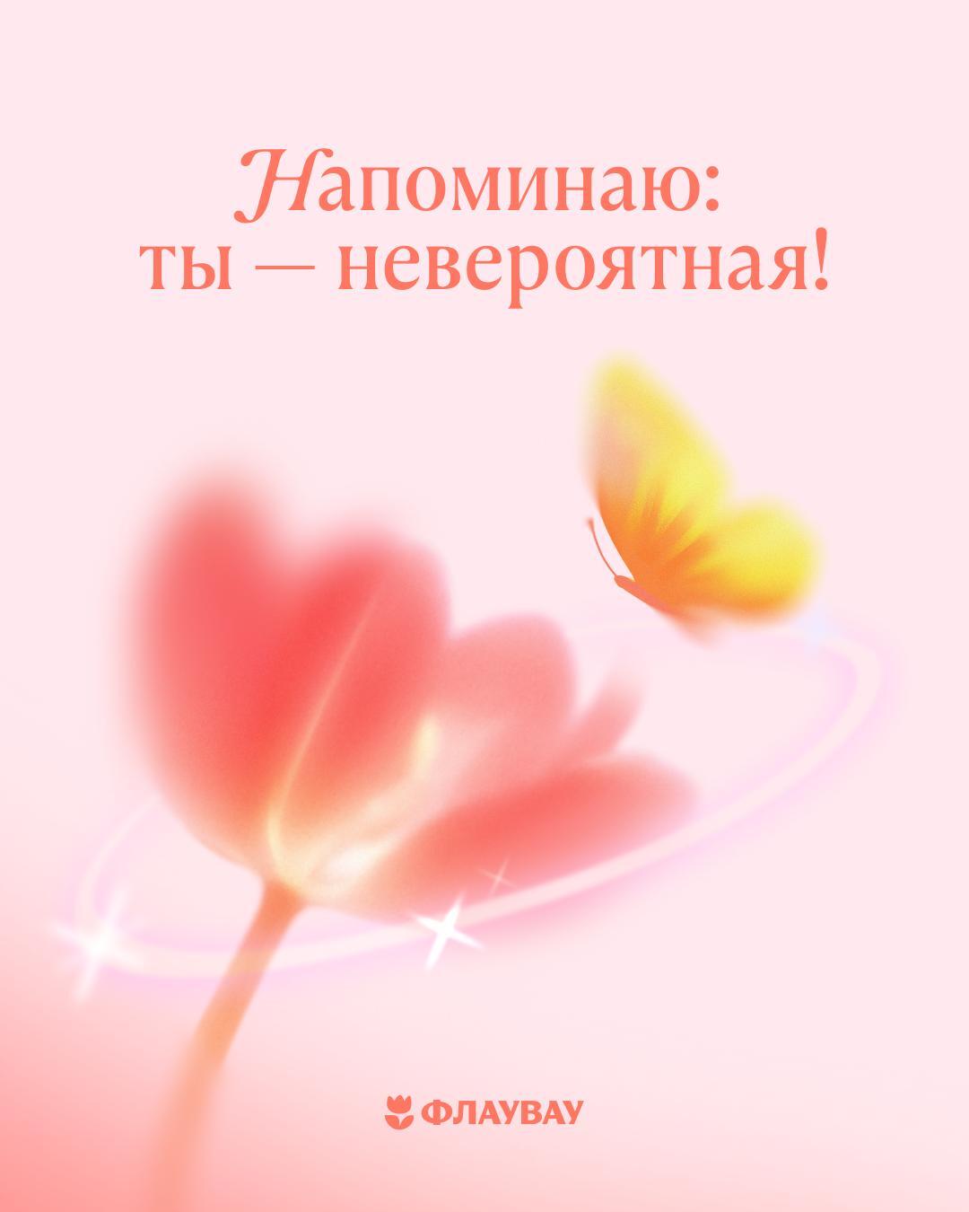 открытки с пожеланиями добра женщине
