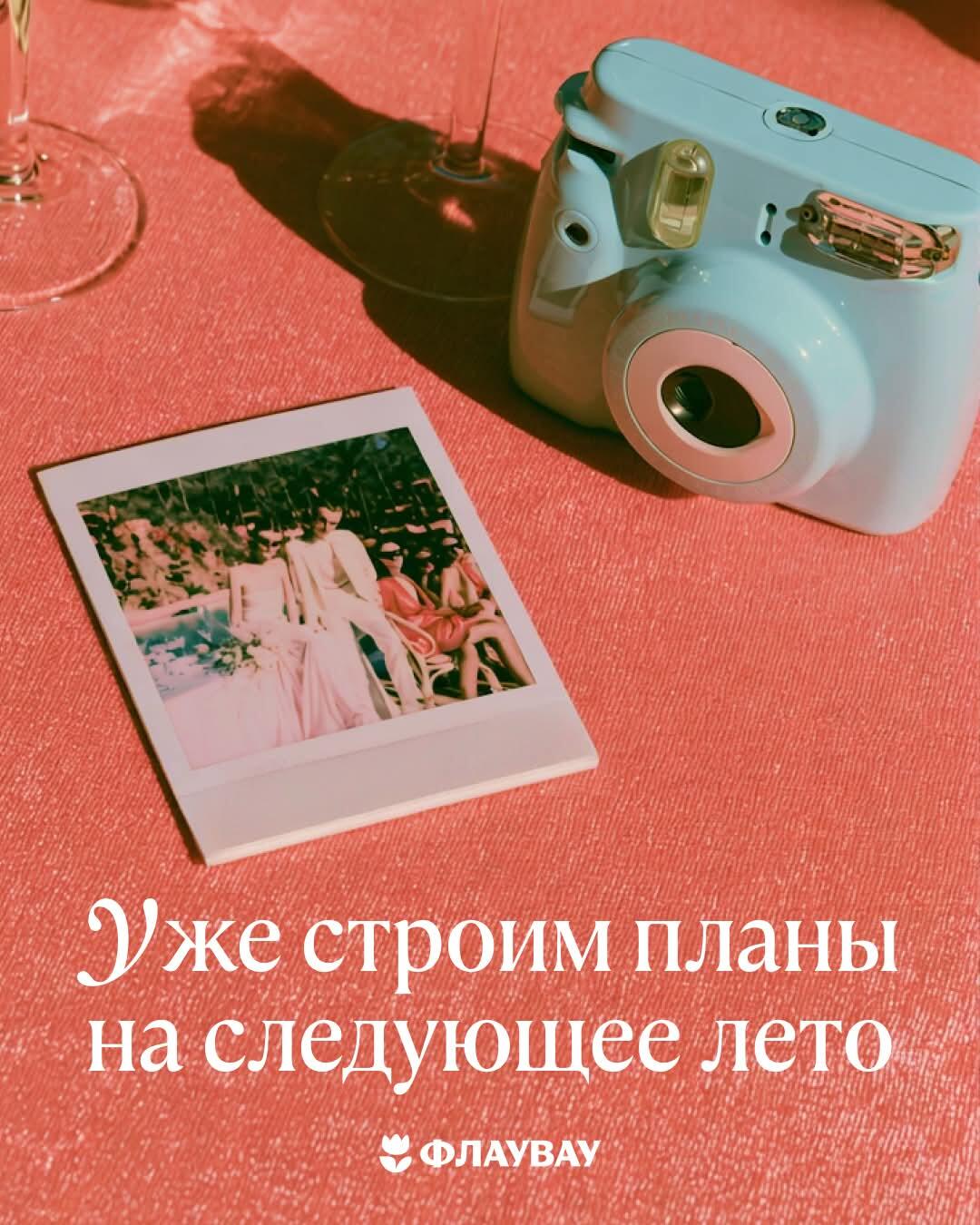 последний день лета открытки